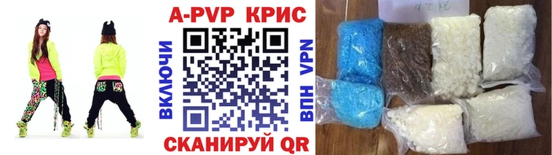 blacksprut ссылка  купить наркотик  Реж  Alpha-PVP СК КРИС 