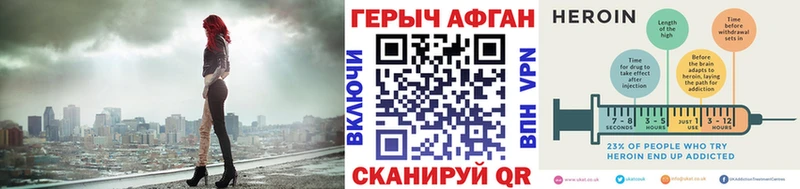купить   Реж  Героин афганец 