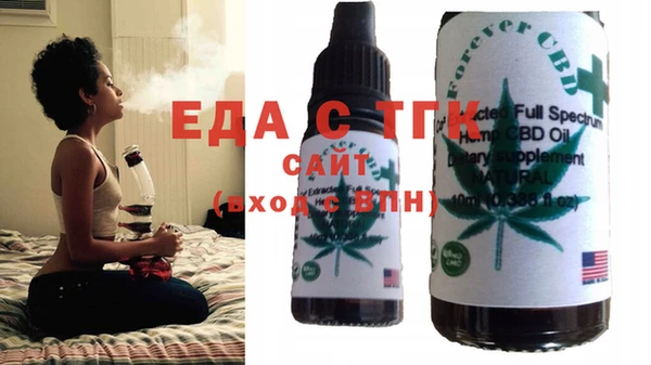 каннабис Армянск