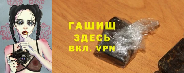 каннабис Армянск