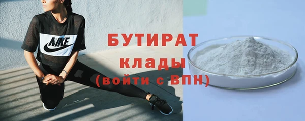 прущая мука Арсеньев
