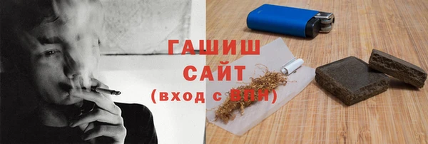наркотики Аркадак