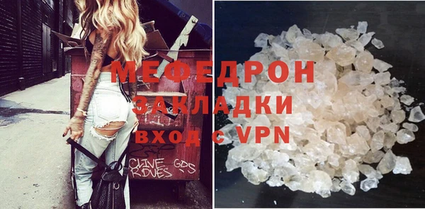 наркотики Аркадак