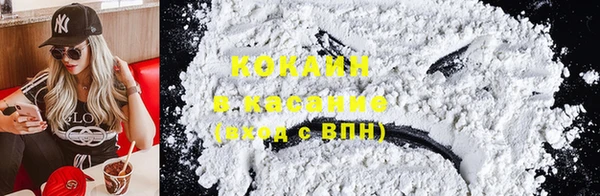 кокаин VHQ Коряжма