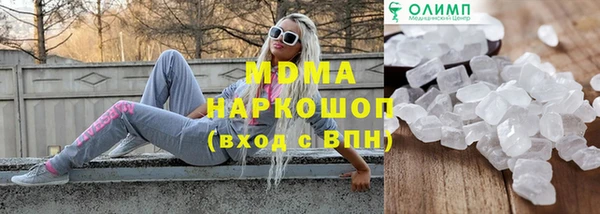 наркотики Аркадак