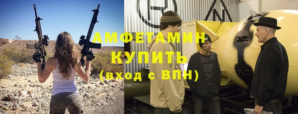 соль курить ск Костерёво