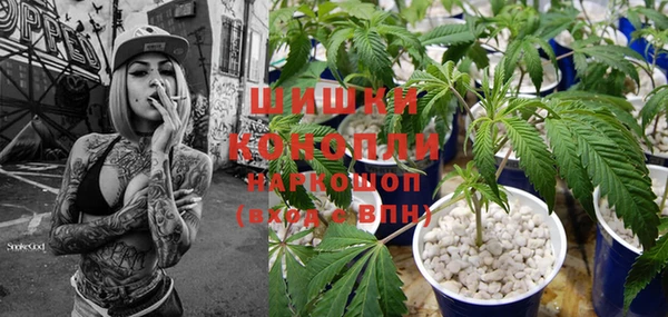 каннабис Армянск