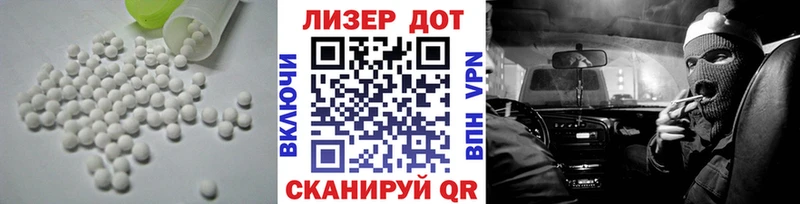 ЛСД экстази ecstasy Реж