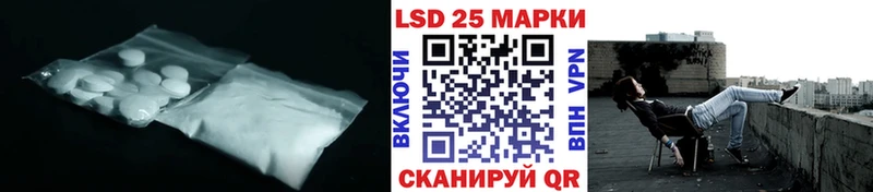 LSD-25 экстази кислота  MEGA ссылка  Реж 
