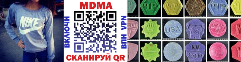 MDMA Molly  Реж 