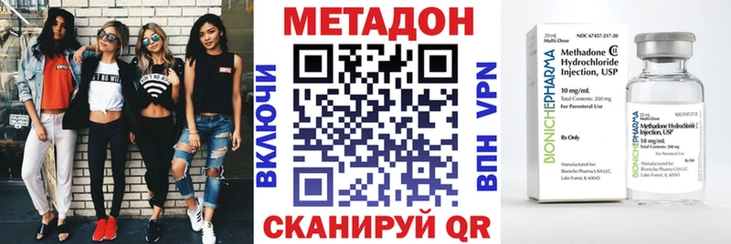 Метадон белоснежный Реж