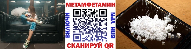 Первитин винт  Реж 