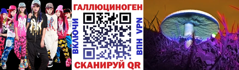 hydra как войти Реж Псилоцибиновые грибы мицелий где купить наркоту